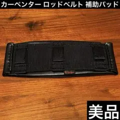 2026年最新】カーペンター ギンバルの人気アイテム - メルカリ