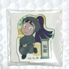 忍たま　アクリミニ　立花仙蔵