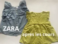 美品アプレレクール110ひまわり刺繍チュニック　花柄トップス　ZARAヒマワリ