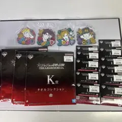 一番くじ ジョジョの奇妙な冒険 下位賞 まとめ売り 26点