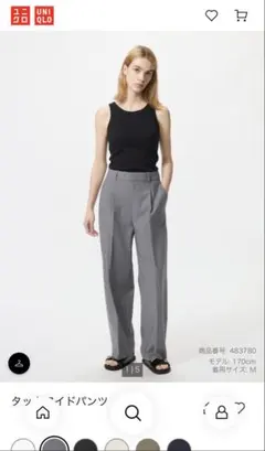 UNIQLO ユニクロ タックワイドパンツ グレー XS