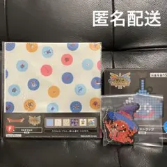 ドラゴンクエスト ふくびき所スペシャル　F賞G賞セット