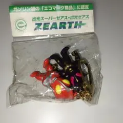 出光 ゼアス キーホルダー 未開封