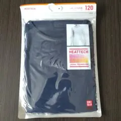 子供ヒートテック　120 　UネックT(九分袖)　ネイビー　未使用品　ユニクロ