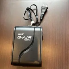 【美品♡未使用】GEX e-AIR 4000WB エアーポンプ 本体のサムネイル