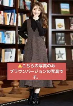 【美人百花掲載】ヘアリーネップヘリンボーン ジャンパースカート ブラック系