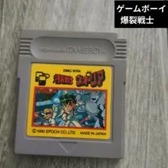 ゲームボーイ 爆裂戦士 ウォーリア