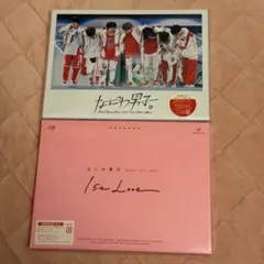 なにわ男子 DVD 2点セット