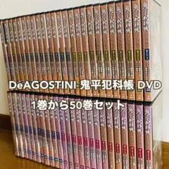 2025年最新】デアゴスティーニ 鬼平犯科帳 の人気アイテム