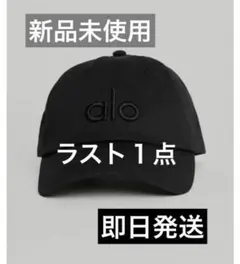 新品未使用alo キャップ BLACKPINKジス BTSジン 正規品 - メルカリ