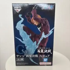 一番くじ ワンピース 両翼決戦 C賞 サンジ フィギュアのサムネイル