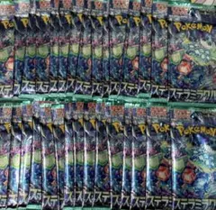 ポケモンカードステラミラクル 29パック ポケセン産 - メルカリ