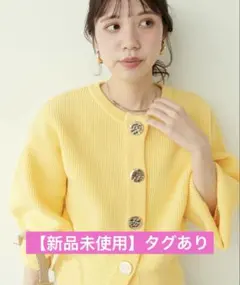 新品＊natural couture 片畦ポリニットカーディガン