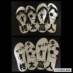 沖縄ビーチサンダル 島ぞうり サッカー靴