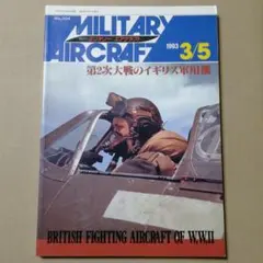 Item thumbnail for item 80778c74-954c-4cda-8afa-d4c4ed943598