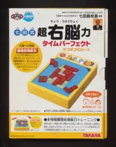 Item thumbnail for item 49ececc1-92a6-4028-ae64-f49cfe556f80