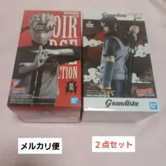 NARUTO-ナルト- Grandista うちはイタチ 　うずまきナルト