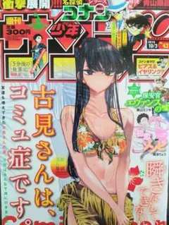 Item thumbnail for item 60a2c535-2679-4987-be10-249fa363977e