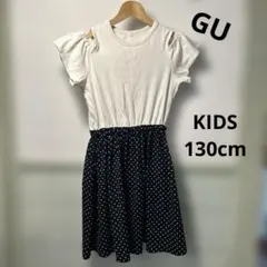 130cm GU キッズ 半袖ワンピース ドット柄 肩あきデザイン