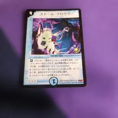 2026年最新】明治 プロモ デュエルマスターズの人気アイテム - メルカリ