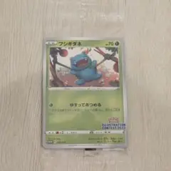モンスターコレクション 48 ウィンディ & ガーディ Amazon.co.jp: モンスターコレクション48 ウインディ＆ガーディ