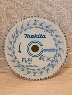 マキタ LS0813F 216mm スライドマルノコ【リライズ市川行徳店】【店頭取引限定】【中古】IT07TAQ1CFIC 2026年最新】マキタ 216mm 卓上マルノコの人気アイテム - メルカリ