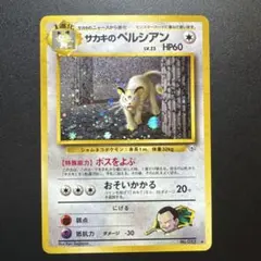 2026年最新】シリーズ：ポケットモンスターカードゲーム ポケモン