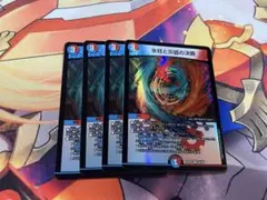 氷柱と炎弧の決断 パーフェクトコールドフレイム