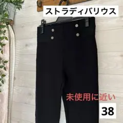 ストラディバリウス 黒 ハイウエスト パンツ 38 新品未使用品