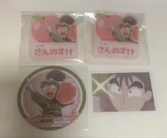 次屋三之助 忍たま乱太郎 スイーツパラダイス