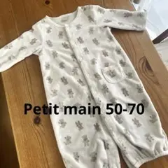 プティマイン　カバーオール 50 60 70