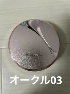 Primavista グロウカバー クッション オークル03のサムネイル