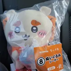 ちいかわ エニマシジ ぬいぐるみ シーサーのサムネイル