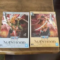 ワンピース　MANHOOD Special ver. ロジャー　白ひげフィギュア