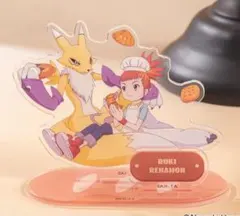 デジモンテイマーズ ベーカリーシリーズ アクリルスタンド 牧野留姫 