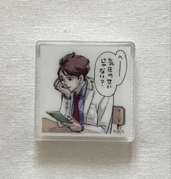 2026年最新】アクリルタイル 及川の人気アイテム - メルカリ