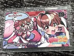 e-amusement pass 麻雀ファイトガール グリム・アロエ ギャル - メルカリ