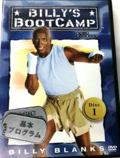 2026年最新】ビリーズブートキャンプの人気アイテム - メルカリ