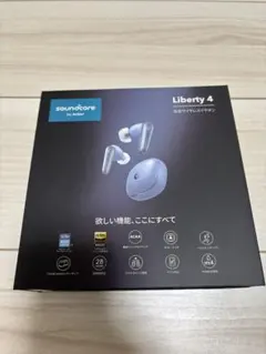 soundcore Liberty 4 ワイヤレスイヤホン