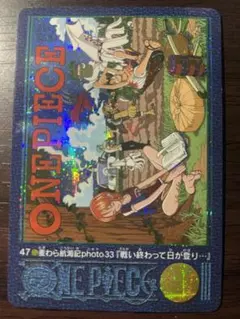 ONE PIECE ビジュアルアドベンチャー No.139 雪原を行く - メルカリ