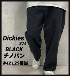 ディッキーズ874 オリジナルフィット　ブラックチノパン　W42 L25相当