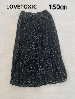 LOVETOXICプリーツスカート　150