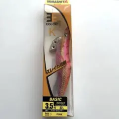 やす様 リクエスト 2点 まとめ商品