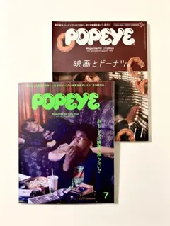 2026年最新】popeye 雑誌 映画の人気アイテム - メルカリ