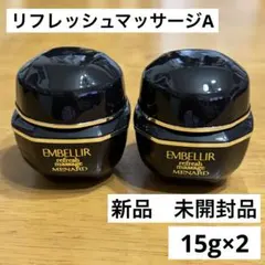 2025年最新】メナード エンベリエ サンプルの人気アイテム