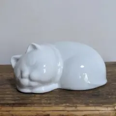ヴィンテージ 眠り猫 置物 白磁 インテリア オブジェ ポーセラーツ
