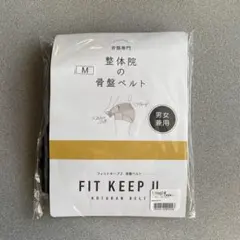 2026年最新】fitkeep 骨盤ベルトの人気アイテム - メルカリ