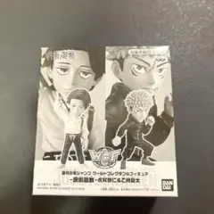 ジャンプ 応募者全員サービス ワールドコレクタブルフィギュア 虎杖悠仁&乙骨憂太
