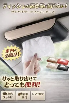 saki様 リクエスト 2点 まとめ商品 - メルカリ
