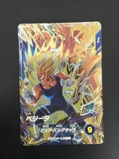 ベジータ SDV6-VSPUR6 ドラゴンボールスーパーダイバーズ